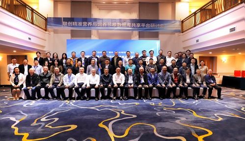 請關注2024中國飼料工業展覽會新技術 新產品發布會