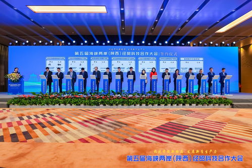 第五屆海峽兩岸 陜西 經(jīng)貿(mào)科技合作大會盛大開幕鳳凰網(wǎng)陜西