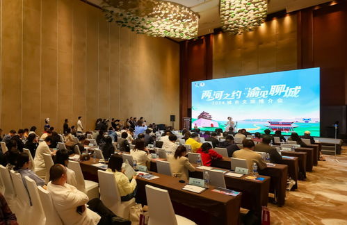 三亞赴重慶開展旅游營銷推介暨雙城聯(lián)動產(chǎn)品發(fā)布會